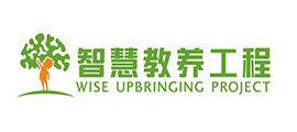 智慧教养工程